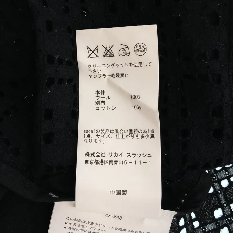 sacai luck / サカイラック | ウール バックレース切り替え クルーネックカーディガン | 2 | レディース