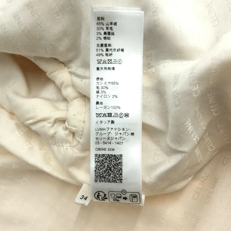 CELINE / セリーヌ | チェルシー ジャケット 2V34T593V.97IV | 34 | レディース