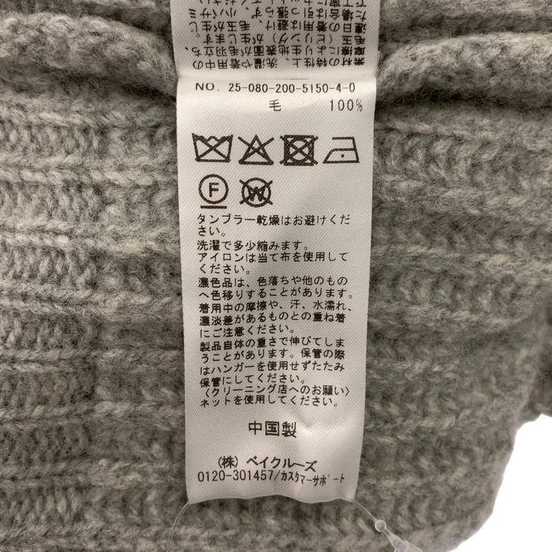 Spick and Span / スピックアンドスパン | 2025AW | ウール オーバーサイズ Vネック ニットベスト |