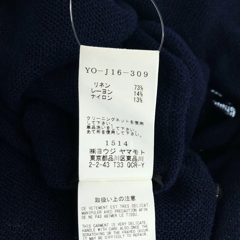 Y's / ワイズヨウジヤマモト | 2016SS | リネン ボタンレス フーデッドメッシュカーディガン | 2 | レディース
