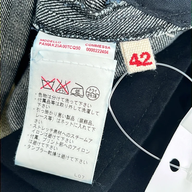 MARNI / マルニ | デニムライク スラックス パンツ | 42 | レディース