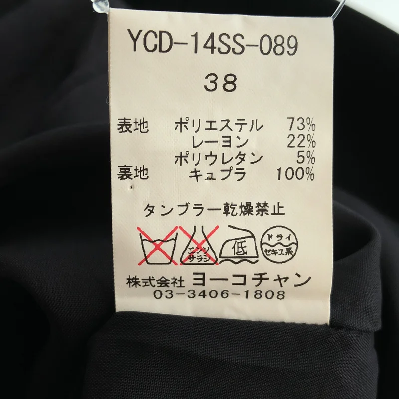 YOKO CHAN / ヨーコチャン | パール装飾 ボンディングバルーン ノースリーブワンピース | 38 | レディース