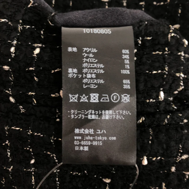 JUHA / ユハ | LAME TWEED FLARE PANTS / ウール混 ツイード フレアパンツ | 2 | メンズ