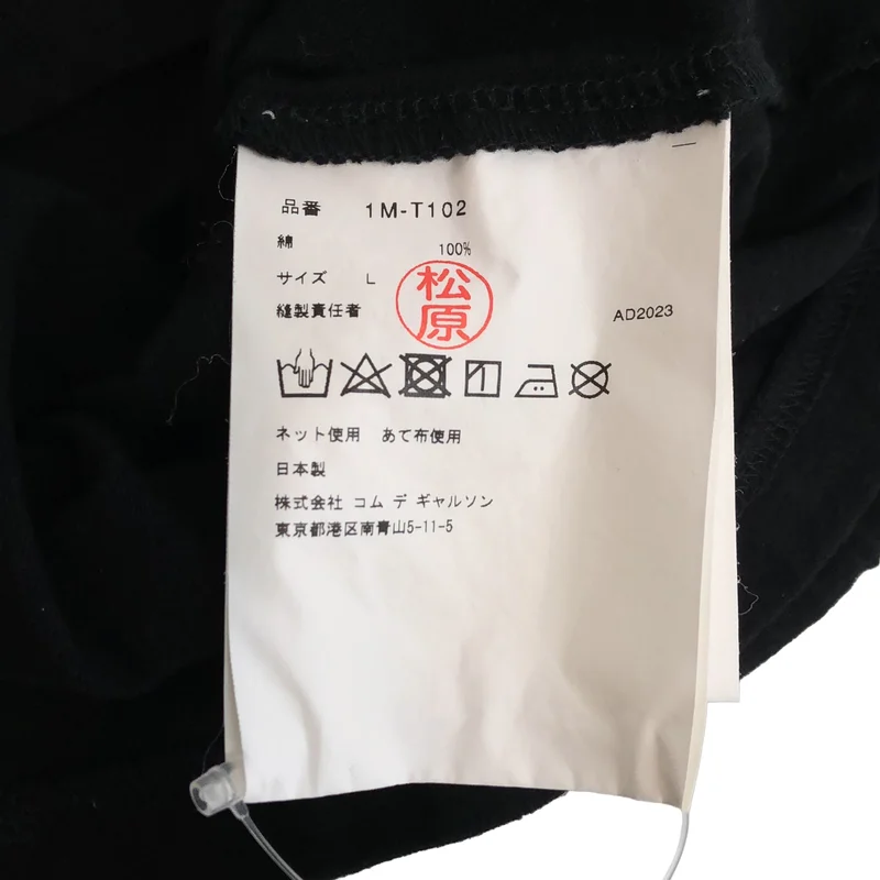 BLACK COMME des GARCONS / ブラックコムデギャルソン | 2024SS | × NIKE / ロゴプリント Tシャツ | L | メンズ