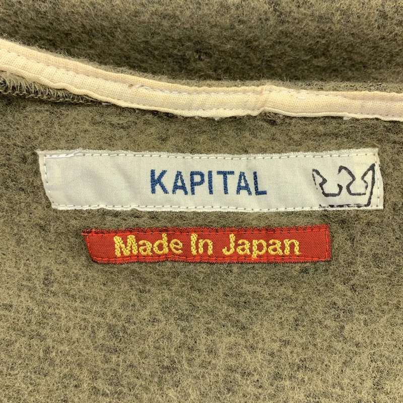 KAPITAL / キャピタル | ウール ミリタリー スウェット トレーナー | M | レディース