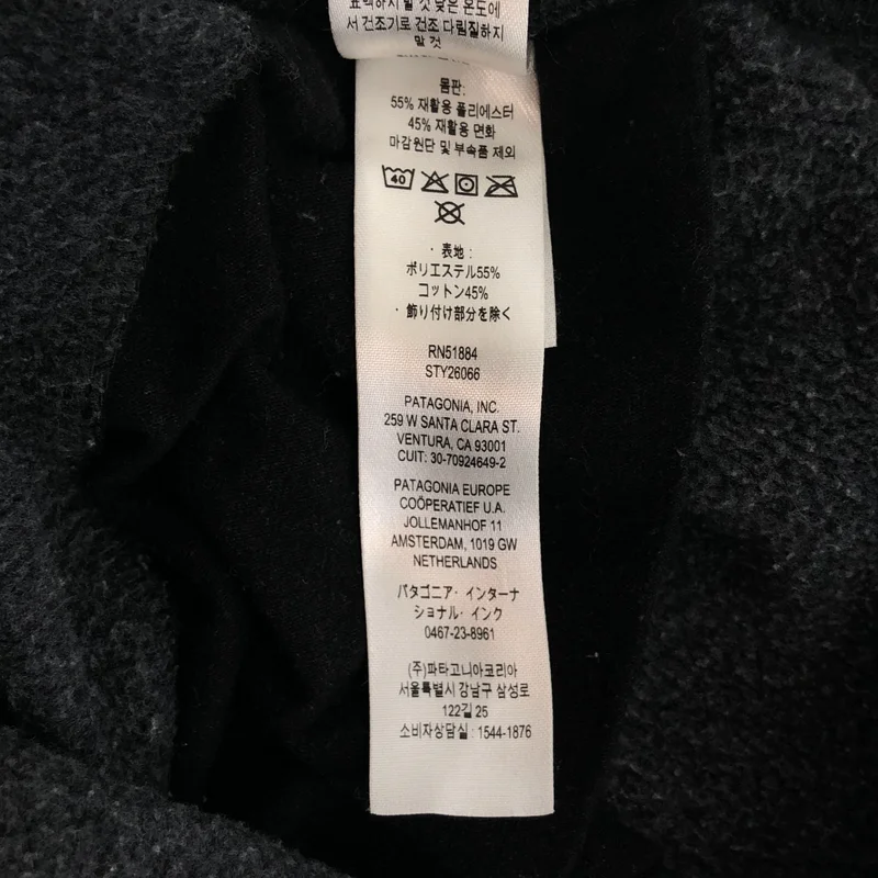 Patagonia / パタゴニア | Fitz Roy Icon Uprisal Sweat pants フィッツロイ アイコン アップライザル スウェットパンツ | M | メンズ