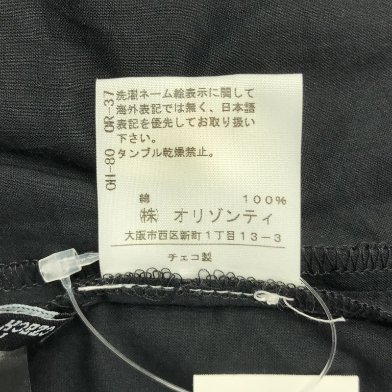 ANN DEMEULEMEESTER / アンドゥムルメステール | コットン プルオーバー ロングシャツ | 38 | レディース