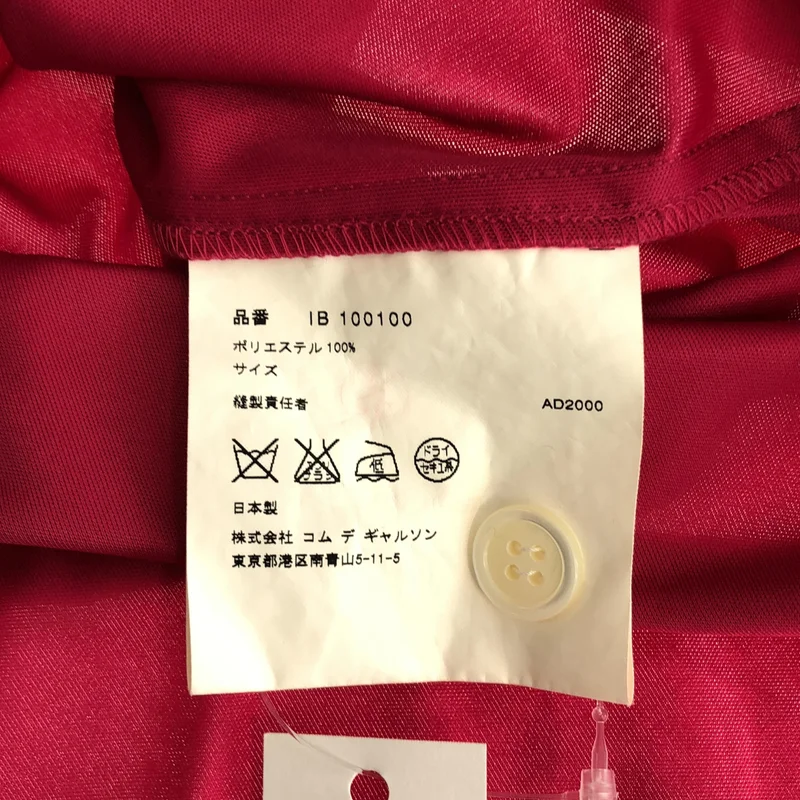 COMME des GARCONS HOMME / コムデギャルソンオム | 2001SS | ポリエステル レギュラーカラーシャツ |