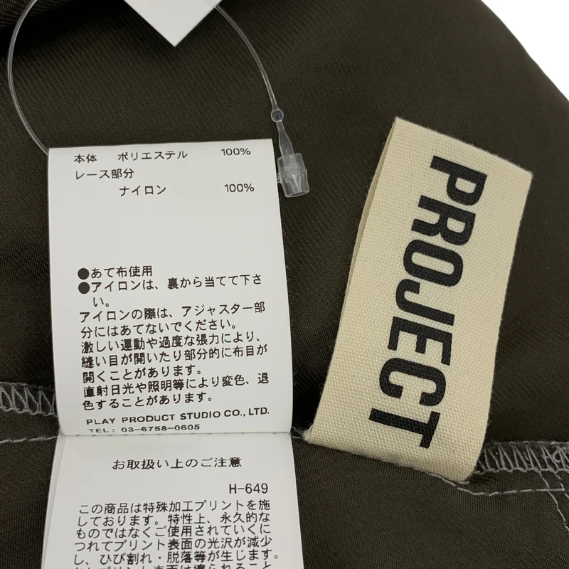 PRANK PROJECT / プランクプロジェクト | Metallic Lace Camisole レース キャミソール トップス | F | レディース