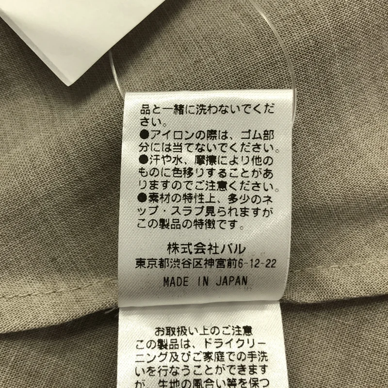 Drawing Numbers / ドローイングナンバーズ | シャーリング ノースリーブ ワンピース | 38 | レディース