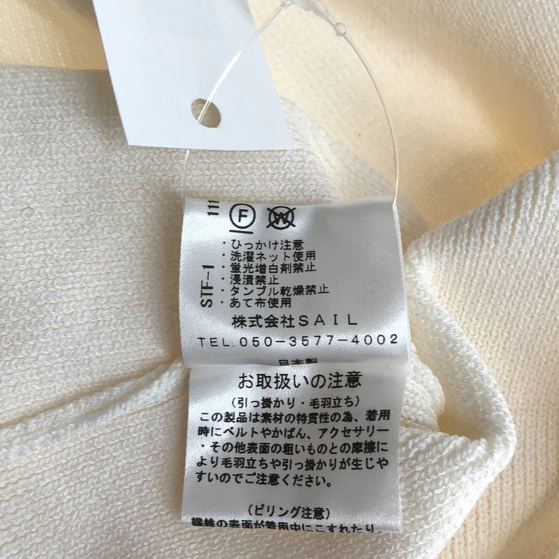SEVEN TEN by MIHO KAWAHITO / セブンテンバイミホカワヒト | ボウタイ ボックスニット | S | レディース