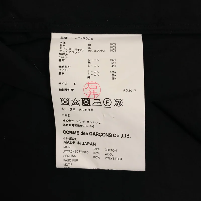 JUNYA WATANABE COMME des GARCONS / ジュンヤワタナベ | 2017AW | 異素材 切替 総柄 パッチワーク オーバーシルエット シャツ | S | レディース