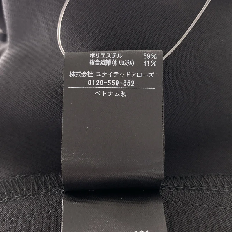 UNITED ARROWS / ユナイテッドアローズ | 2025SS | COMFY ストレート イージーパンツ | 38 | レディース
