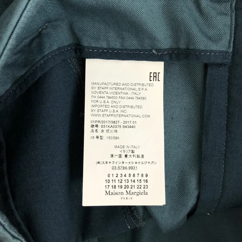 Maison Margiela / メゾンマルジェラ | 2017SS | ベルテッドワイドパンツ | 36 | レディース