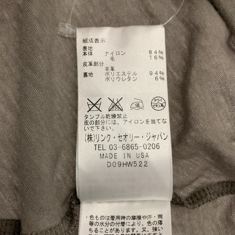 HELMUT LANG / ヘルムートラング | レザー切替 ノースリーブ トップス | S | レディース
