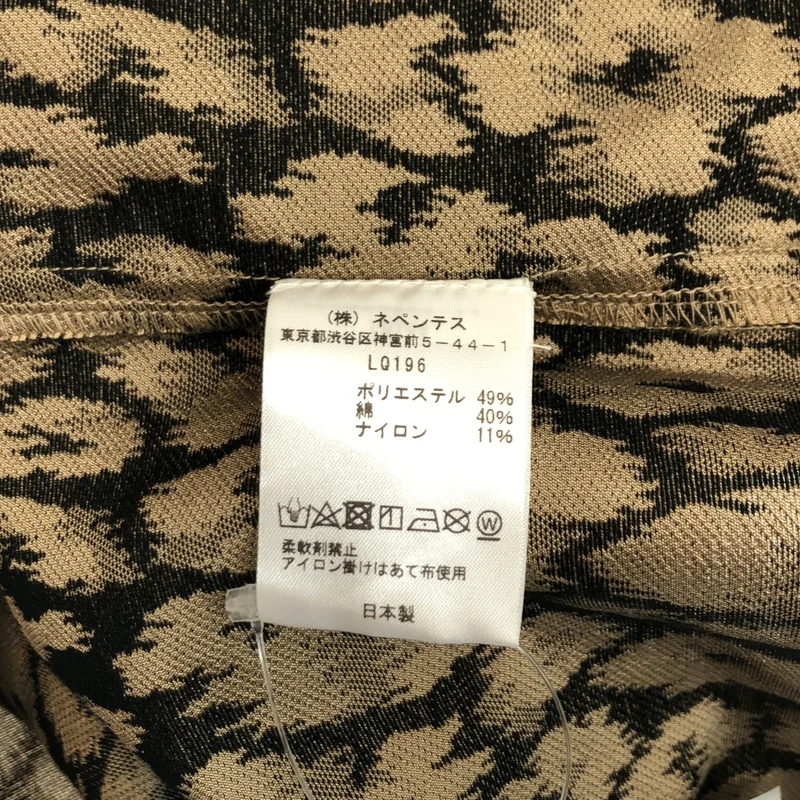 Needles / ニードルス | L/S Cabana Shirt - PE/C/N Leopard Jq. カバナシャツ | S | メンズ