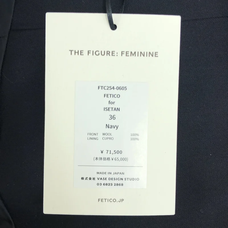 FETICO / フェティコ | WIDE LEGGED BRA JUMPSUITS ワイドレッグ ブラジャンプスーツ | 36 | レディース