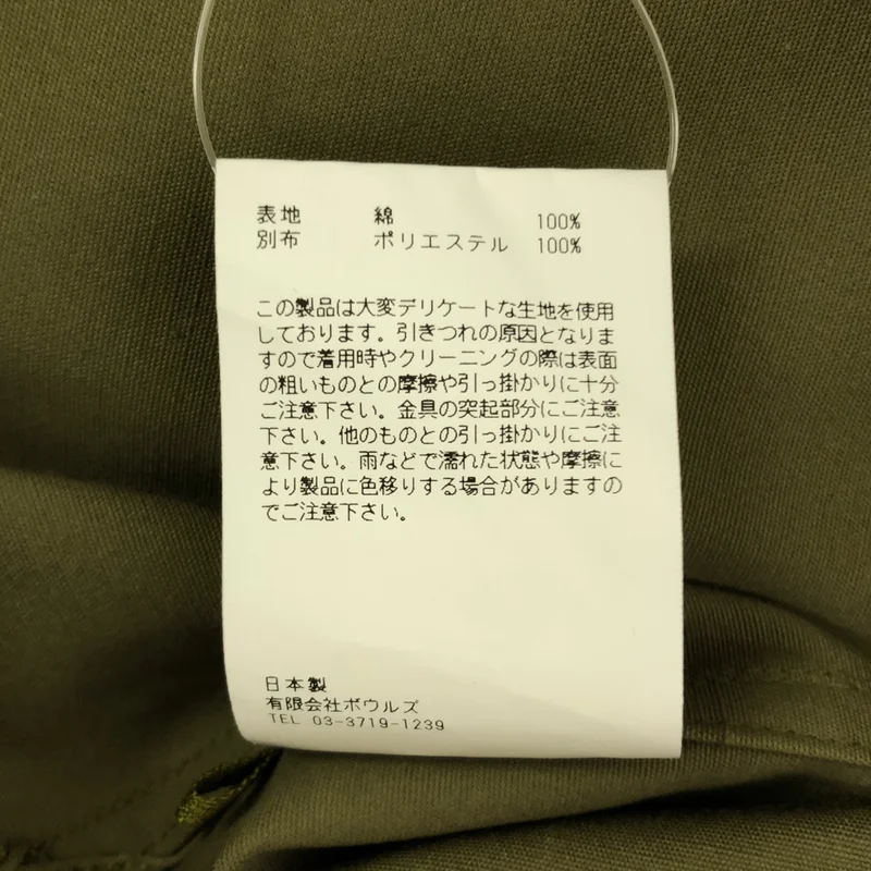 HYKE / ハイク | コットン シアースリーブ ミリタリーシャツ | 1 | レディース