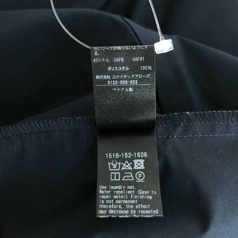 UNITED ARROWS / ユナイテッドアローズ | バックフレア ショートスリーブ ブラウス |