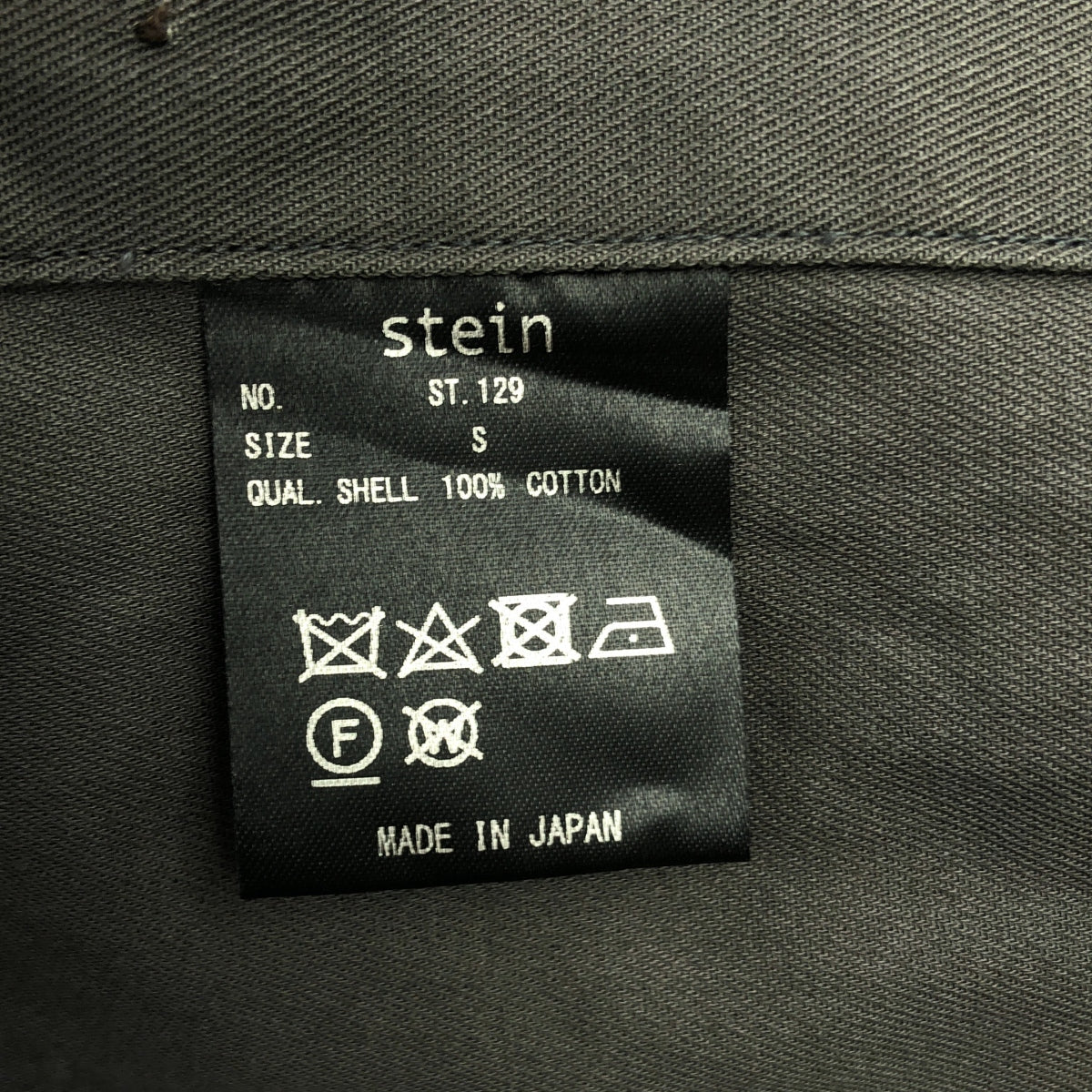 stein / シュタイン | OVERSIZED DIVIDE SLEEVE ANORAK アノラック