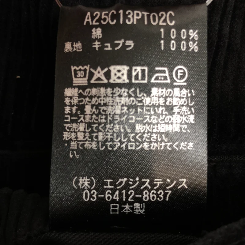 MARKAWARE / マーカウェア | 2025AW | CLASSIC FIT DOUBLE PLEATED TROUSERS / クラシックフィット ダブルプリーテッド コーデュロイパンツ | 1 | メンズ