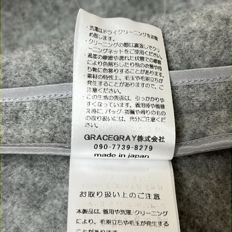 JULY NINE / ジュライナイン | ウール混 ノーカラーコート | F | レディース