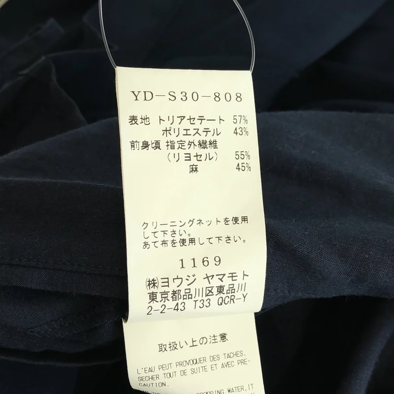 Y's / ワイズヨウジヤマモト | 異素材切替 ギャザー スカート | 1 | レディース