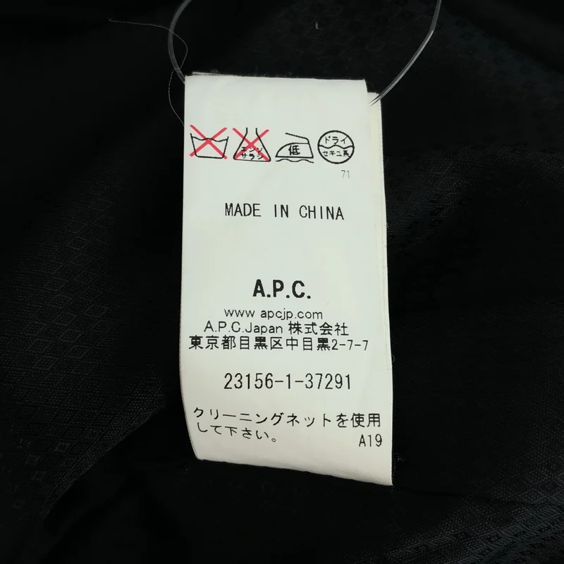 A.P.C. / アーペーセー | ウール ブルゾン ジャケット | S | レディース