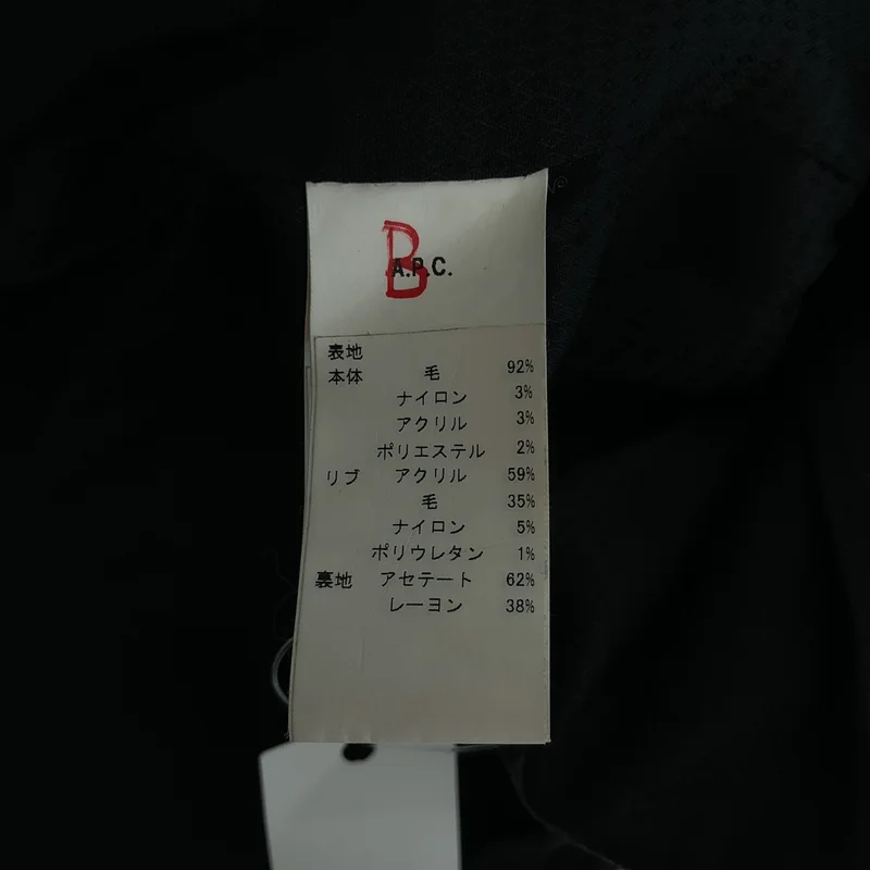 A.P.C. / アーペーセー | ウール ブルゾン ジャケット | S | レディース