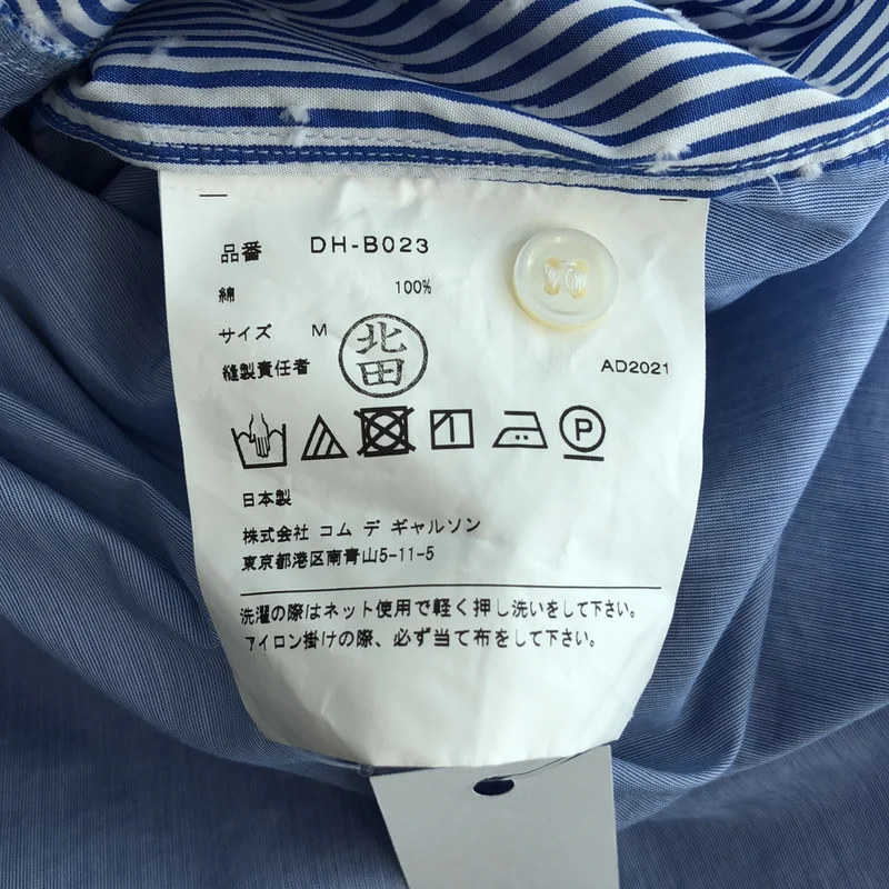 COMME des GARCONS HOMME DEUX / コムデギャルソンオムドゥ | 2021AW | コットン チェック ストライプ  パッチワークシャツ | M | メンズ