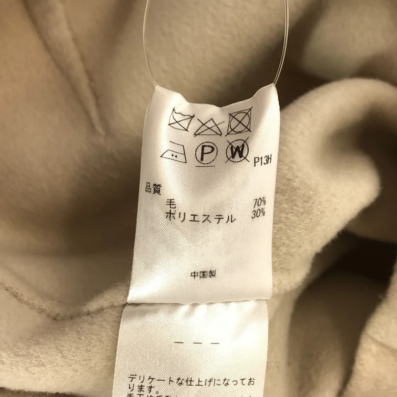 uncrave / アンクレイヴ | ウール ノーカラージャケット | 2 | レディース