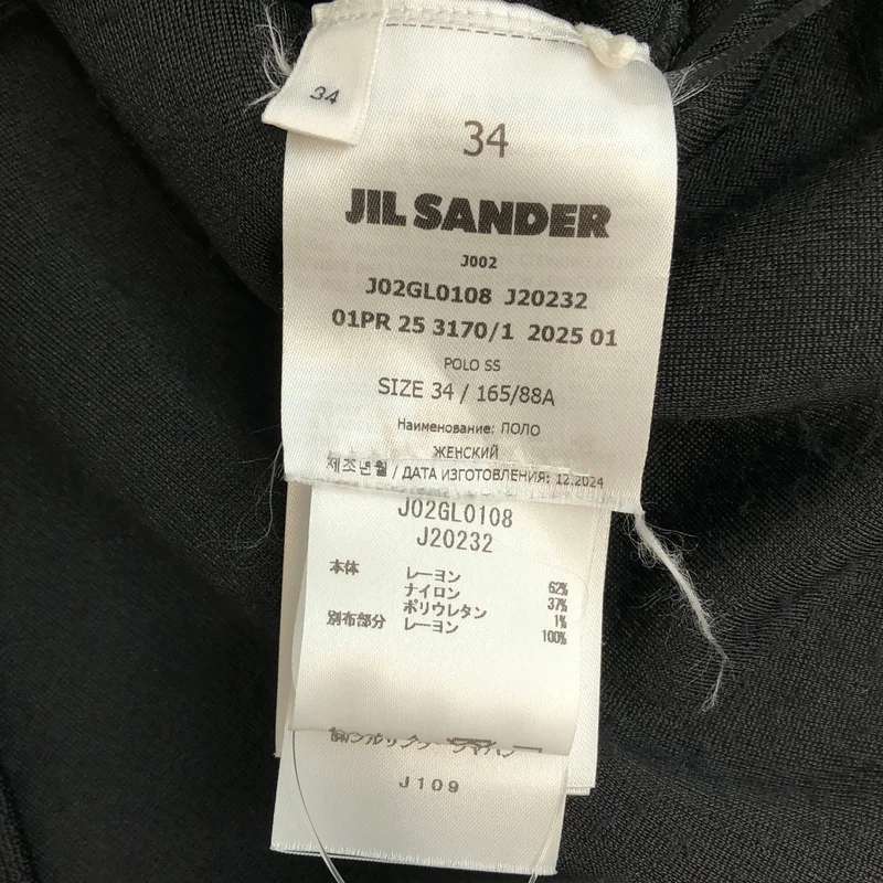JIL SANDER / ジルサンダー | 2025SS | スキッパー オープンカラーシャツ | 34 | レディース