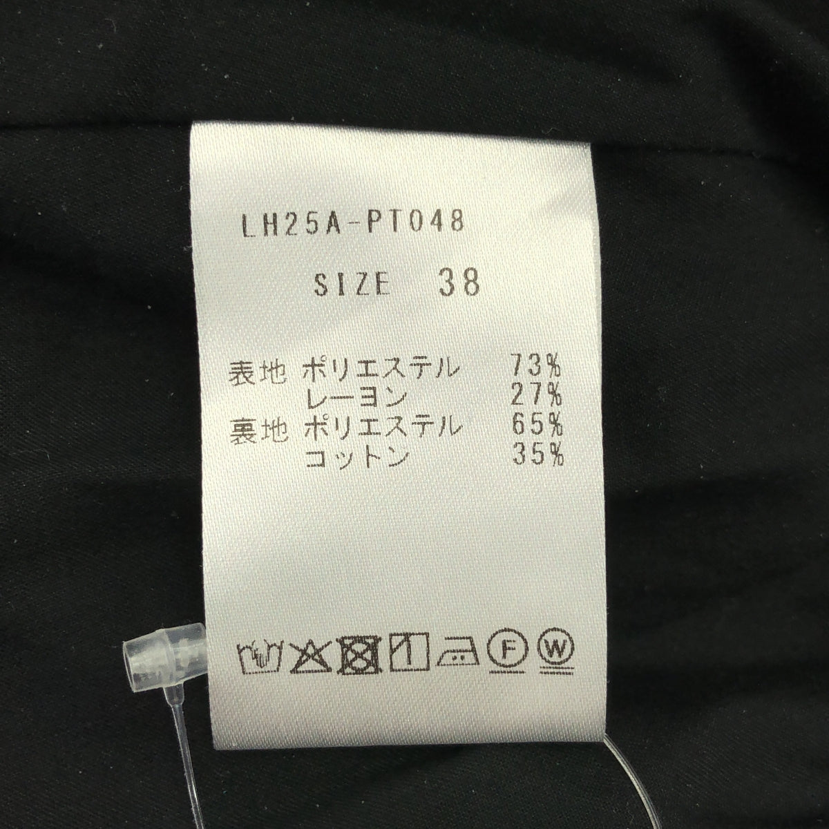 LOHEN / ローヘン | 2025AW | COCOON PANTS コクーン パンツ | 38