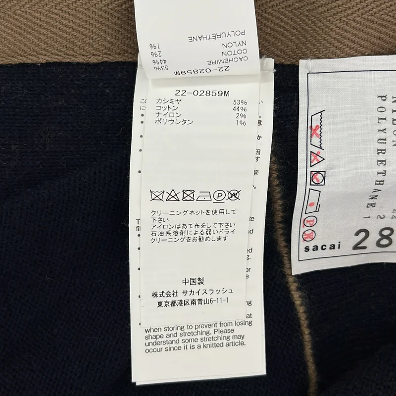 sacai / サカイ | S Studs Cashmere Knit Cardigan Vネック カーディガン | 1 | メンズ