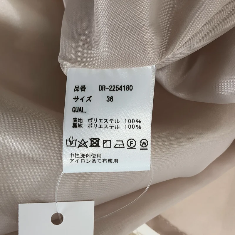 TSURU by Mariko Oikawa / ツルバイマリコオイカワ | 2025AW | スタンドカラーコート | 36 | レディース
