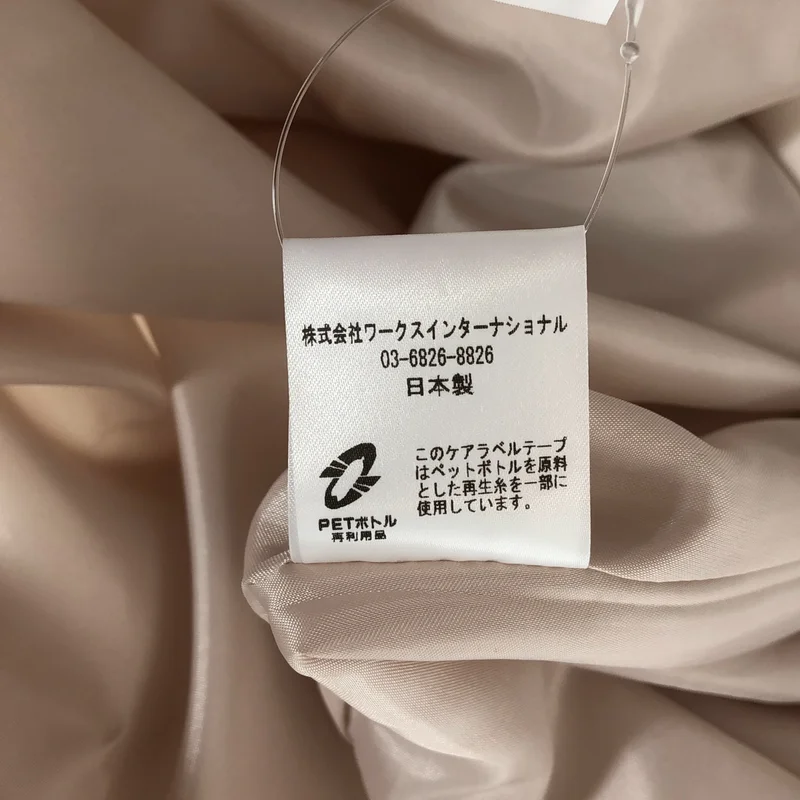 TSURU by Mariko Oikawa / ツルバイマリコオイカワ | 2025AW | スタンドカラーコート | 36 | レディース