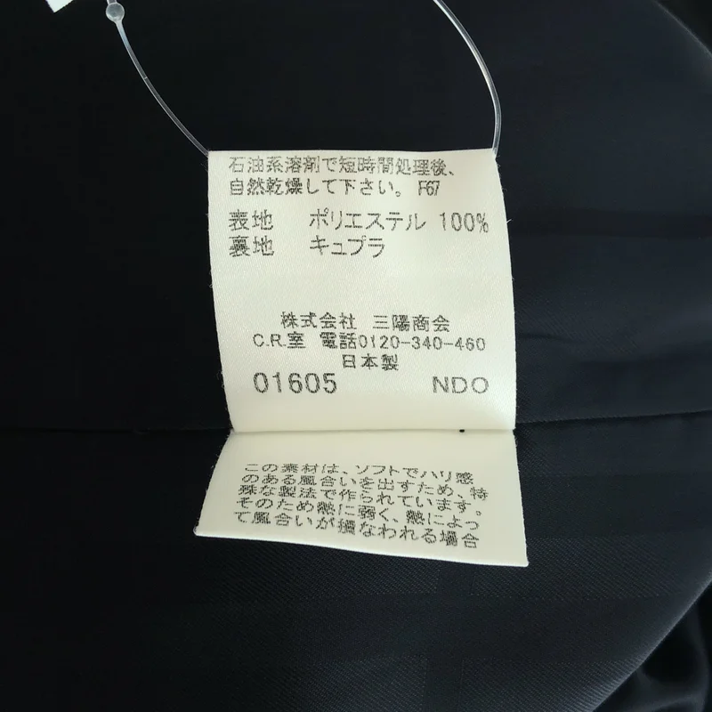 BURBERRY LONDON / バーバリーロンドン | プリーツ トレンチコート | 38 | レディース