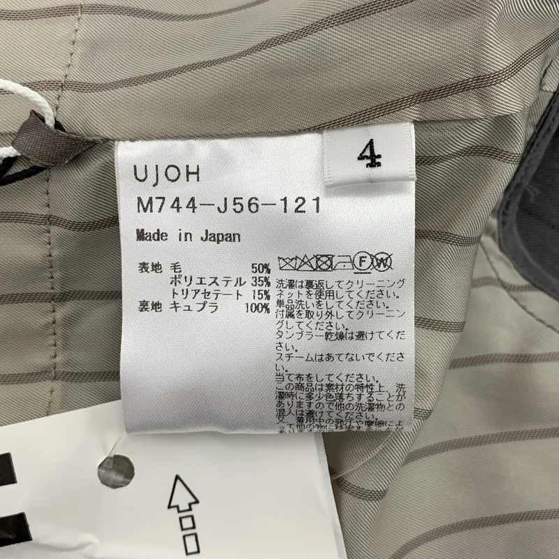UJOH / ウジョー | STUDIOUS別注 Half Sleeve Ring JKT ハーフスリーブリングジャケット | 4 | メンズ