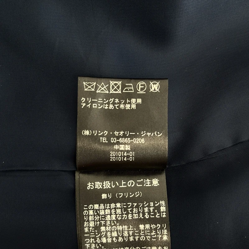 theory / セオリー | ツイード ノーカラーコート | P | レディース