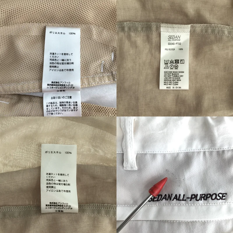 SEDAN ALL-PURPOSE / セダン オールパーパス | 2024SS | Tech Linen Over Pant / テックリネン オーバーパンツ | L | メンズ