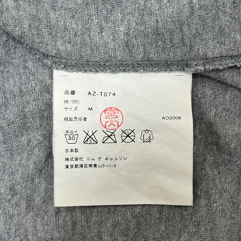 PLAY COMME des GARCONS / プレイコムデギャルソン | ロゴプリント Tシャツ | M | メンズ