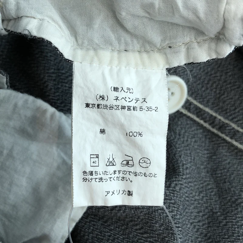 Engineered Garments / エンジニアドガーメンツ | コットン スタンドカラー ワークジャケット | S | メンズ
