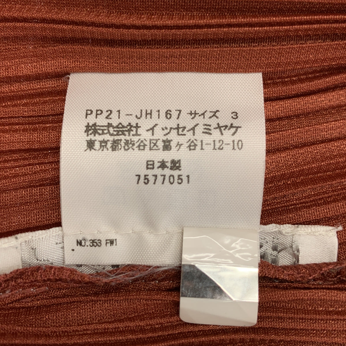 PLEATS PLEASE ISSEY MIYAKE / プリーツプリーズイッセイミヤケ