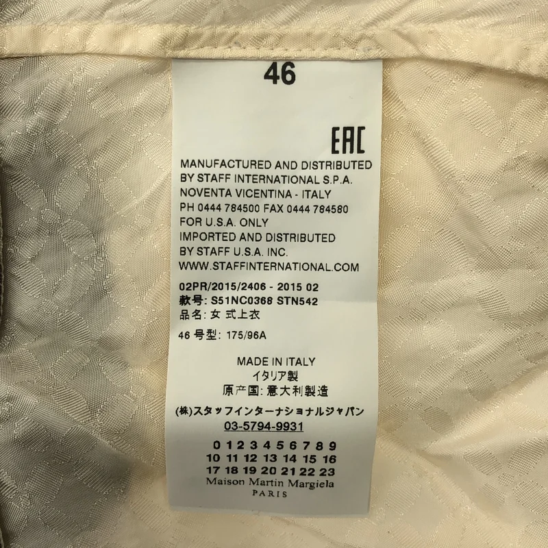 Maison Martin Margiela / メゾンマルタンマルジェラ | 2015AW | レーヨン 切替 ストライプ ブラウス | 46 | レディース