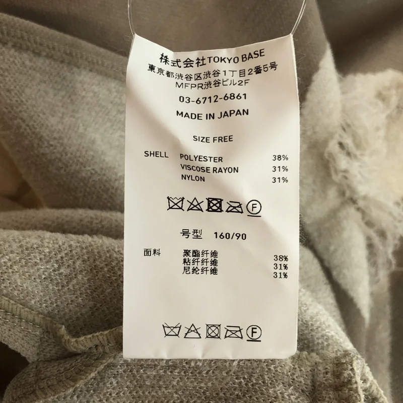 UNITED TOKYO / ユナイテッドトウキョウ | パイル切り替え ショートニット | F | レディース