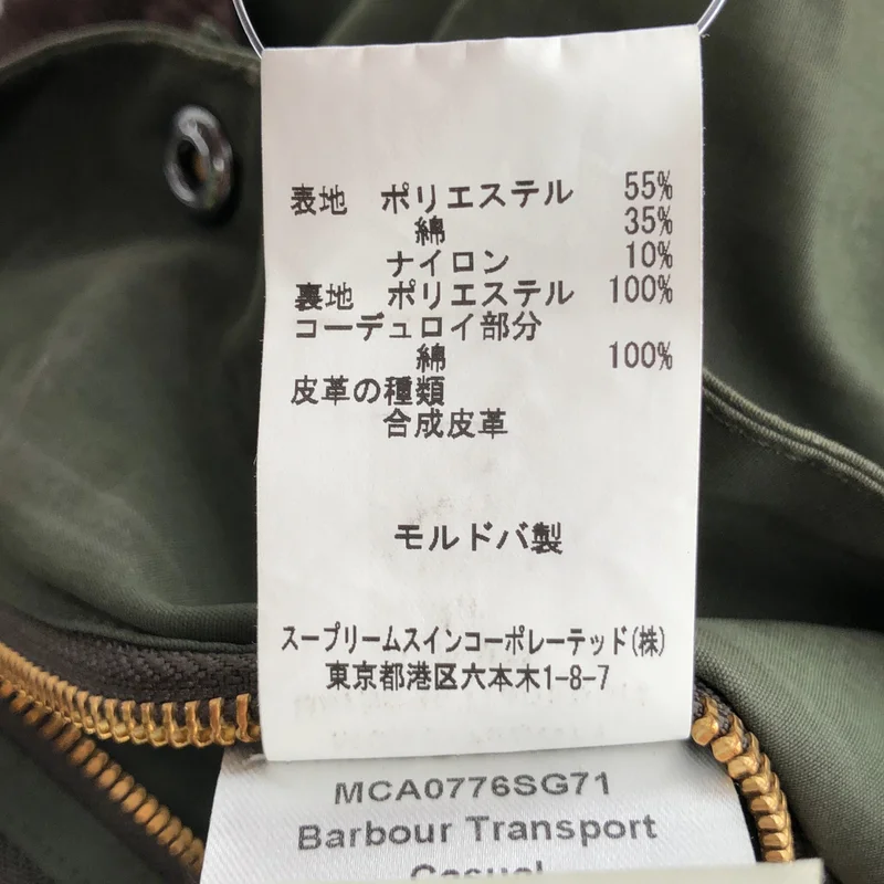 Barbour / バブアー | Transpot Casual  ジャケット | 38 | メンズ