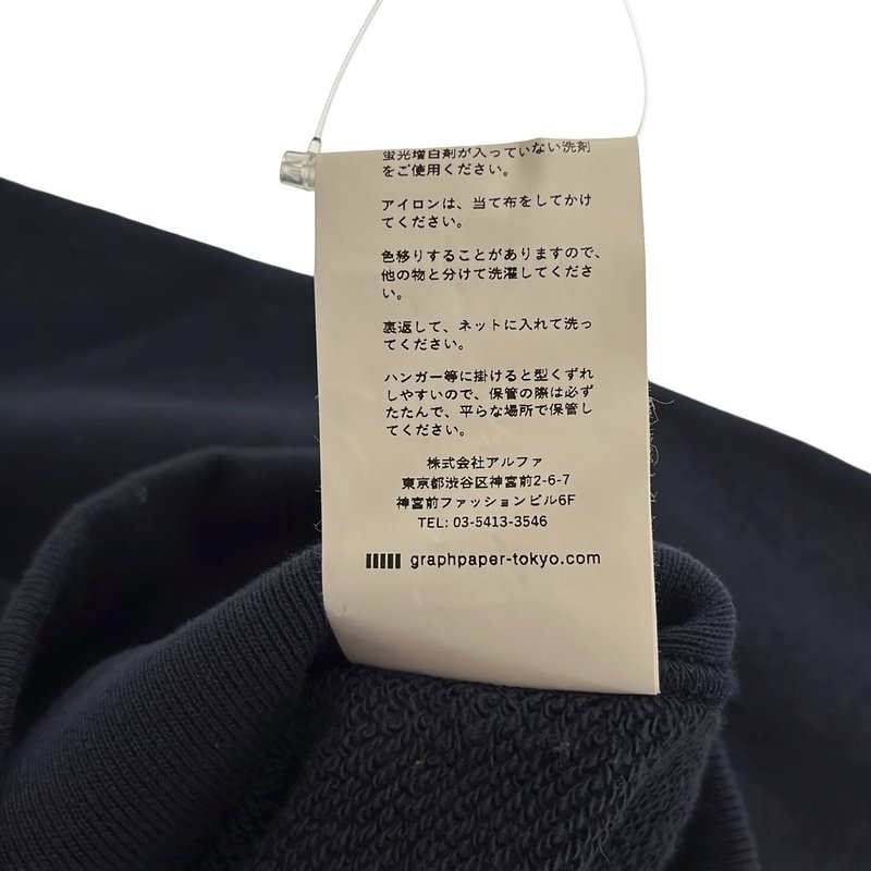 Graphpaper / グラフペーパー | 2023AW | × Loopwheeler / Pullover Hoodie / プルオーバーフーディー | F | メンズ