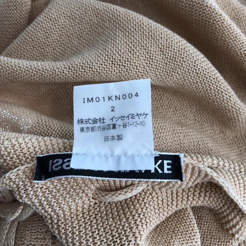 ISSEY MIYAKE / イッセイミヤケ | コットン オーバーシルエット レースアップ ニット ベスト | 2 | レディース