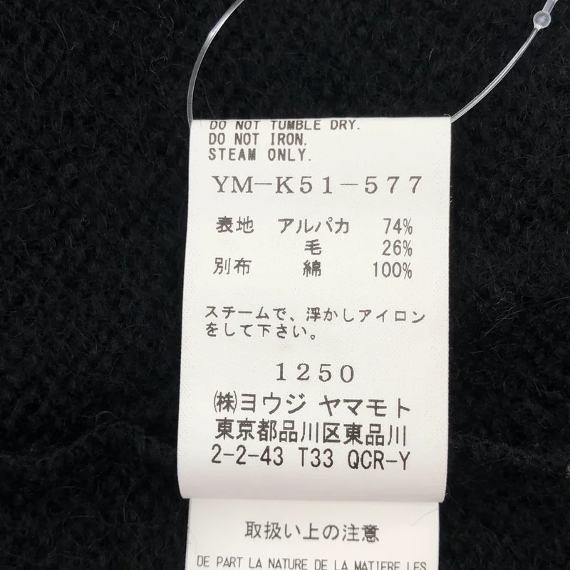 Y's / ワイズヨウジヤマモト | ウール アルパカ ニット セーター | 2 | レディース