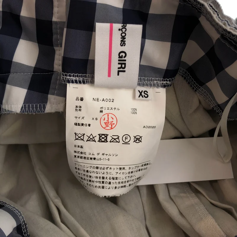 COMME des GARCONS GIRL / コムデギャルソンガール | 2020SS | チェック 吊り ジャンパースカート NE-A002 | XS | レディース